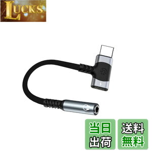 �y���������zType-C to Aux 3.5mm �ϊ� �P�[�u�� 2in1 �I�[�f�B�I�A�_�v�^ HiFi���� �^�C�vC �C���z���ϊ� �A�_�v�^ ��� 2�|�[�g �[�d���� DAC���� �[�d���Ȃ��� �i�C�����҂� i-Phone15/Galaxy/OPPO/i-Pad/Andr