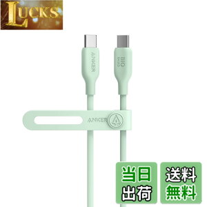 �y���������zAnker 543 �G�R�t�����h���[ USB-C & USB-C �P�[�u�� 0.9m �O���[��