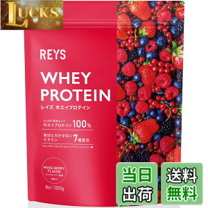 �y���������zREYS ���C�Y �z�G�C �v���e�C�� �R�V �疾 �ďC 1kg �������� �r�^�~��7��z�� WPC�v���e�C�� �Ղ�Ă��� �z�G�C�v���e�C�� (�~�b�N�X�x���[����)
