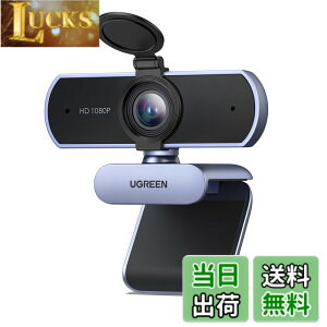 �y���������zUGREEN Web�J���� FineCam Lite 1080P@30Hz 200����f 85°���L����p �X�y�[�X�O���C