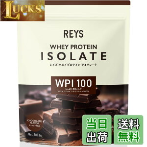 �y���������zREYS ���C�Y WPI �z�G�C �v���e�C�� �A�C�\���[�g �R�V �疾 �ďC 1kg �������� �r�^�~��7��z�� (�`���R���[�g����)
