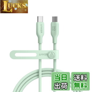 �y���������zAnker 543 �G�R�t�����h���[ USB-C & USB-C �P�[�u�� 1.8m �O���[��