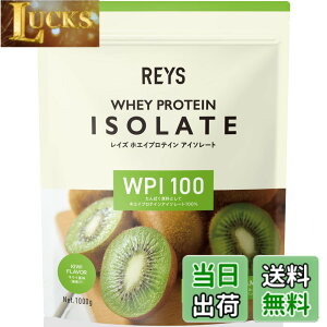�y���������zREYS ���C�Y WPI �z�G�C �v���e�C�� �A�C�\���[�g �R�V �疾 �ďC 1kg �������� �r�^�~��7��z�� (�L�E�C����)