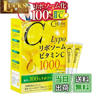 �y���������z�V�F���[�k ���|�\�[���� 1 ���|�\�[���r�^�~��C 1,000mg/1�� 3��mg/�� ���� 30�� ������������������ CHELINE