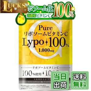 �y���������z�V�F���[�k PURE���|�\�[���r�^�~��C 1 ���|�\�[���r�^�~��C1000mg ���|�\�[����100%�݌v 120�� ��30���� CHELINE