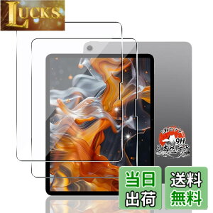 �y���������z�p iPad Air 13�C���` M3 2025 �K���X�t�B���� 2�� �y���YAGC���Ɏq�f�ށz �p iPadAir13 M2 �t�B���� �d�x9H �p �A�C�p�b�h �G�A�[13 �^�u���b�g �����K���X �ی�t�B���� �ϏՌ� �p Air 13 �t
