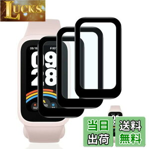 �y���������z�y3���Z�b�g�z �Ή� Xiaomi Smart Band 9 active �t�B���� �K���X�t�B���� 3�� �y���{���Ɏq�f�ލ̗p ��U�h�~ �z �Ή� Xiaomi Band 9 active �����K���X �t�B���� �Ή� �V���I�~ �X�}�[�g�o��