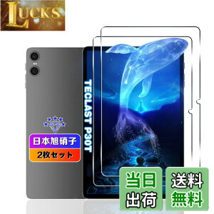 �y���������z�y2���Z�b�g�z �Ή� TECLAST P30T / P30 / M50S / ODEA A10 �t�B���� 10.1�C���` �y���YAGC���Ɏq�f�ށz �Ή� Teclast P30 / P30T �K���X�t�B���� �����K���X Teclast P30T �^�u���b�g �p �ی�t�B���� 
