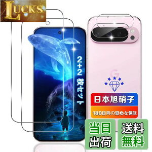 y2+2Zbgz Ή Google pixel 9 pro KXtB 2 + YtB 2 y{Ɏqfލ̗p dx9H Uh~ z Ή O[OsNZ9 pro tB KX t wFؑΉ pix