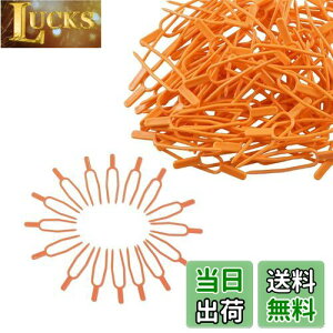 【送料無料】ALLVD ガーデンツール DIY 工具 便利 スイカ トマト用 植物クリップ 園芸クリップ イチゴ ランナー ランナーピン 支柱 固定フォーク プラントクリップ 園芸用 支柱 100個入り 締め