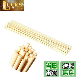 yzfBt[U[ XeBbN 43cm a5mm 20{ [hA}XeBbN ^XeBbN [hfBt[U[ XeBbN lH@ۑf  JroȂ  胊[hX