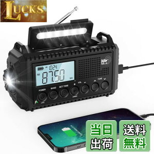 Mesqool hЃWI \[[@\  d Ǐvt SW/AM/FM (FMg76.00Mhz - 108MHz)Ή SOSA[gt X}zɏ[d\ȖhЃCg OŎg|[^uWI \[[