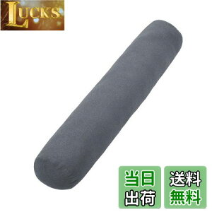 yzBaibu Home  NbV O ܂ ~^  120cm C I[V[Y 􂦂