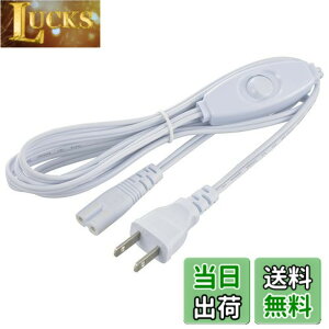 �y���������z�I�[���d�@ �d���R�[�h LED�C�[�u���C�g�X������p ���ԃX�C�b�`�t�� 2m LT-FLE2000SC 06-5123 OHM