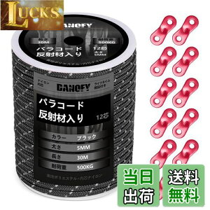 yzpR[h KC[v 5mm  eg[v - ω׏d500kg 12c 30m ݋t KCh[v ׈ Lv ^[v AEghA ANZT[p R  DANOFY