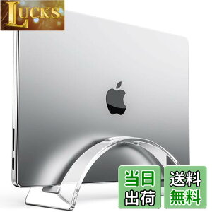 �y���������zKlearlook �m�[�p�\�R�� �X�^���h �c�u�� �ȃX�y�[�X�����萫 MacBook �X�^���h �}�b�N�u�b�N ���[ Laptop/iPad�y�ь���24mm�܂ł̃f�o�C�X�p �N���A ���[�Y�t�B�b�g*1��