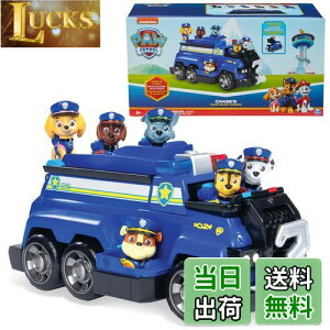 yzPaw Patrol pEpg[ `FCX g[^ `[ XL[ |X N[U[ r[N  tBMA Chase Marshall Skye Rubble Rocky Zuma [sAi]