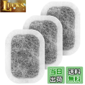 【送料無料】冷蔵庫 製氷機 フィルター 三菱電機用 3枚 MRPR-01FT 浄水フィルター部品 M20VJ5526 M20CM5526 M20KW0526 M20KWO526 氷フィルター カルキクリーンタイプ 抗菌 无臭化 給水タンク互換用 wuernine MR-JX52W MR-JX53Z MR-JX61Y MR-JX60W MR-MB45Eなど対応