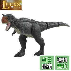 【送料無料】タカラトミー アニア ジュラシック・ワールド カルノタウルス 動物 恐竜 おもちゃ 3歳以上
