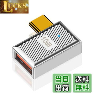 Duttek L字型 USB-C to USB-A変換アダプタは、120W 10Gbps USB-Cオス USBメス 変換アダプタ, 亜鉛合金製の両面USB AからUSB Cアダプターで、高速データ転送と高速充電を提供します。これは、ラップトップ
