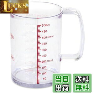 yzL KAI tꂵɂ ǂł ϔM vʃJbv 500ml H@Ή NA KAI KITCHEN { DH8126