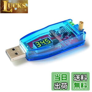 【送料無料】【REYLNXR】電源安定化モジュール USB電源調整器 電源電圧調整器 DC-DC昇降圧変換器 5Vから1-24Vまで LEDデジタルディスプレイ付き 低消費電力 簡単な取り付け 調整が容易