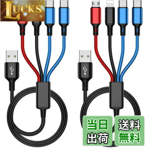 �y���������zusb �[�d�P�[�u�� 4in1 (�f���A��USB C 2�{��) �g�ѓd�b�A�^�u���b�g�A�C���z���A���̑��̃f�o�C�X���[�d���邽�߂̃}���`�[�d�P�[�u�� (��}���[�d) �i�C�����ґg 3in1 USB �P�[�u��