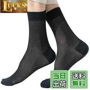 yz[FQZMQBQ] \bNX Y  rWlX C   bV n ^ ʋC  N[\bNX z Ȃ _炩 am 3g 24-28cm