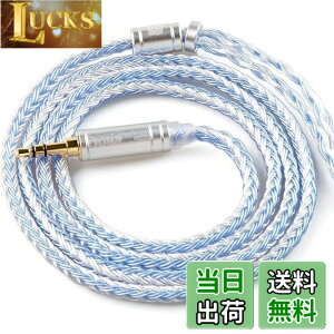 �y���������zYinyoo �C�����j �A�b�v�O���[�h�P�[�u�� mmcx 4.4mm 2���[�g�� KBEAR ST16 Plus 5N�P�������⃁�b�L 16�c �����p�P�[�u�� 2M���� �o�����X �C���z�� ���P�[�u�� hi-fi�I�[�f�B�I �C���t�H�� 