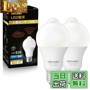 yzDiCUNO LEDd E26 lZT[ 8W 60` 810lm F 5000K ÃZT[t Yh~ ԊOZT[ _ Px 񒲌 ȃGl PSEF؍ς 2