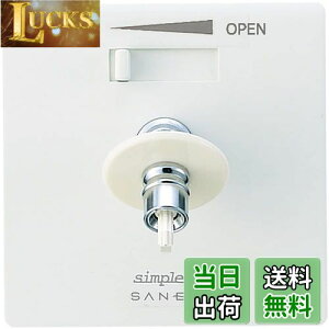 �y���������zSANEI(�T���G�C) �����p�R���Z���g �V���v���b�g ���z�Ǘp �����p �P���� �f������] 13A V960ALU-3