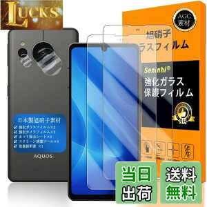 AQUOS sense8 / AQUOS sense7 KXtC Seninhi wFؑΉ y2Zbg {f -  i zΉ sense 7 tC SH-54D / SHG11 KXtC KX t ANIXZX7 یtB 