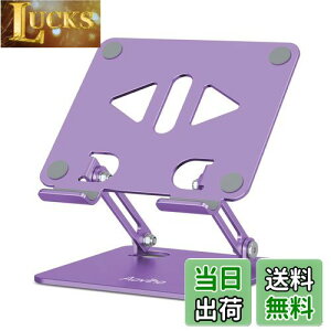Aoviho(AIrz) ^ubgX^h ipadX^h ܂ݎ tablet stand `z_[ ACpbh A~ ^ѕ֗ px\  t^u [d X}z cu u e