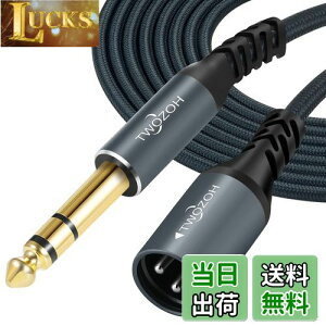 yzTwozoh WbN 6.35mm - XLR IX 3s I[fBI P[u 10M, ґgXLRIX - 1/4 TRS XeIM^[P[u (Profesional/Hifi)