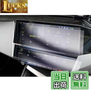 yGAFATzvW[ 308/308SW P5^ 408 3 10C` 2022Nf` GT 408 یir V[gJbgp^b`pl 308 ی ԗptیtB J[ir fBXvCj^[ irpیtB