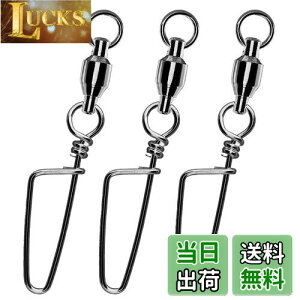 【送料無料】Atibin すいべる 釣り スイベル スナップ付き サルカン ローリング 渓流 すなっぷ さるかん 釣り用 よりもどし ジギング コーストロックスナップ 青物 ブラック 80kg 25個