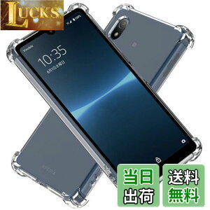 yzHy+ Xperia Ace III ϏՌ P[X SO-53C SOG08 A203SO Jo[ Xgbvz[ ČRMILKi NA Ռz|Pbg TPU P[X