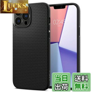 【送料無料】Spigen 【創業18年の技術力】iPhone13Pro ケース マット感 衝撃吸収 薄型 さらさら 米軍MIL規格取得 TPU 厚さ1.8mm 滑り止め ソフト ケース 耐衝撃 傷防止 指紋防止 ワイヤレス充電対応