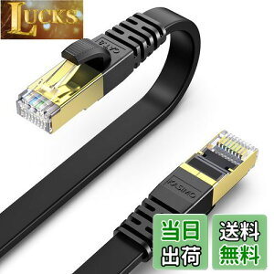 1m-2{ KASIMO CAT8 LANP[u JeS[8 tbg 40Gbps 2000MHz SFTP RJ45  bLRlN^ MKrbg dV[h ܐ܂h~ h ADSL  LlanP[u wi-fiP[u C[T