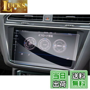 �y���������z�yGAFAT�z�t�H���N�X���[�Q�� VW Golf �S���t MK7 7��� 9.2�C���` 2017-2021 Discover Pro �Z���^�[�f�B�X�v���C �J�[�i�r �ԗp�t���ی�t�B���� �R���g���[���f�B�X�v���C ��p�K���X�t�B