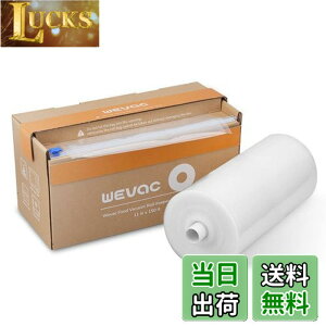 �y���������zWevac ����^�C�v 28cmx45m �^��p�b�N�� �^��p�b�N���[�� �^��ς����� �ւ����[�� �^��� ���R�ɃJ�b�g �G���{�X���H �E�C���₢ ���� �ۑ� �ቷ���� �^��p�b�N�@ �^��V�[��