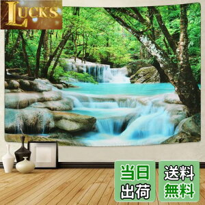 【送料無料】Pknoclan 森タペストリー 渓流柄壁掛けタペストリー 森のカスケードタペストリー 自然風景布ポスター 木 森の滝 210x150cm大判壁掛け布 部屋 窓 模様替え インテリア飾り