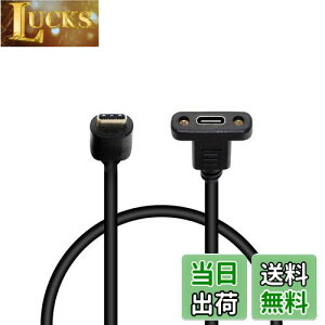 【送料無料】SinLoon USB 3.1 タイプC TYPE Cオス - メス延長データケーブル パネルマウントケーブル付けネジ穴付き 30cm