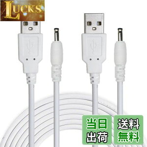 yzLiwinting 2{1.5m USB^CvA to DC 3.5 mm x 1.35 mm 5V DCoWbNdP[uRlN^ - 