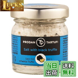 【送料無料】ユウキ 黒トリュフ入り シーソルト 30g