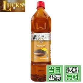 【送料無料】【Ambika】マスタードオイル 500ml