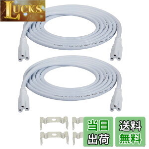 �y���������zSinLoon T5 T8 LED�����v�ڑ����C���[�V�䃉�C�g�f���C�gLED�����e�[�u���P�[�u�������N�\�ȃR�[�hLED�`���[�u�z���_�[�z���_�[�P�[�u�����t��(2-�p�b�N) (2���[�g��)