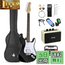楽天市場】エレキギター 初心者セット（ギター用アクセサリー・パーツ 