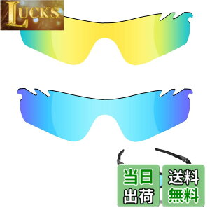 �y���������z�y2 pairs packed�z ������h�~ Oakley Radarlock Path�����p�����Y ���[�_�[���b�N�p�X �Ό������Y