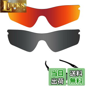 �y���������z�y2 pairs packed�z ������h�~ Oakley Radar Path�����p�Ό������Y ���[�_�[�p�X �ւ������Y